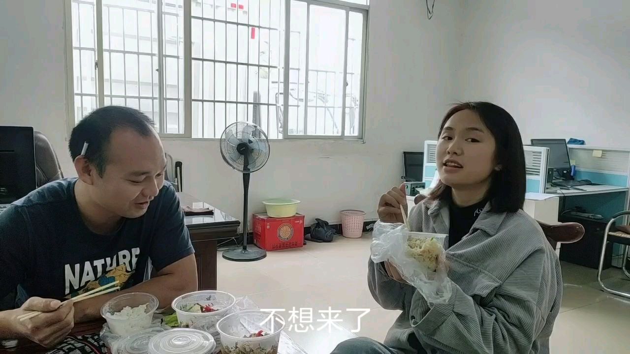 完了,暗恋的女同事看到我不批她请假的视频了,说明年不来了,怎么办